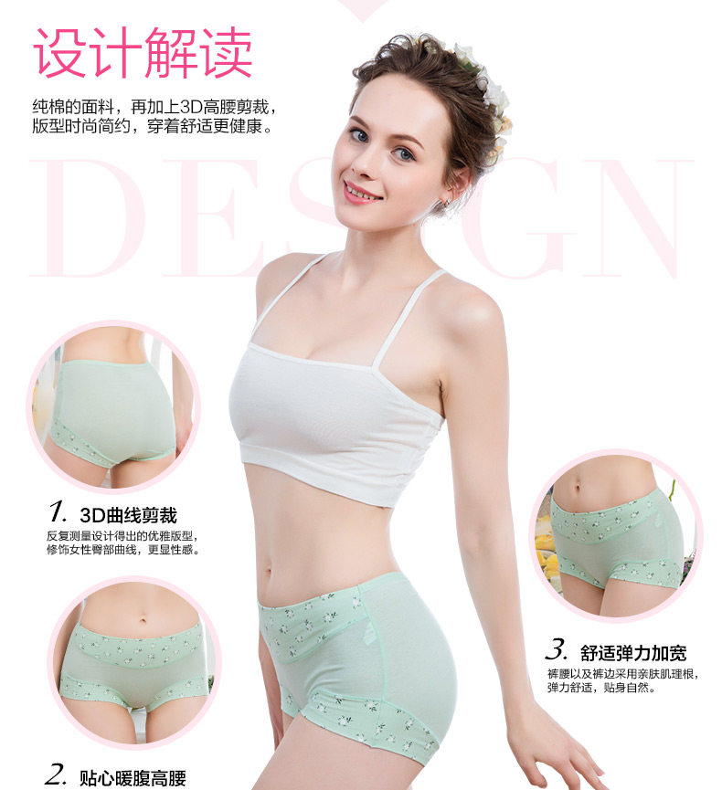 Slip jeunesse QJZL051 en coton - Ref 665361 Image 11