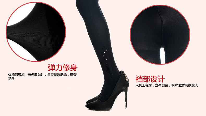 Chaussettes - collants PE6270-4 - Ref 778336 Image 13