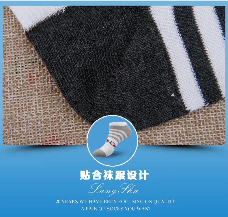 Chaussettes - collants gb1112 - Ref 778460 Image 16