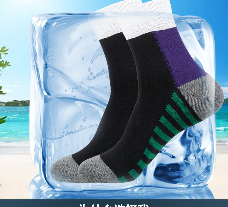 Chaussettes - collants QJF8846 - Ref 778312 Image 11