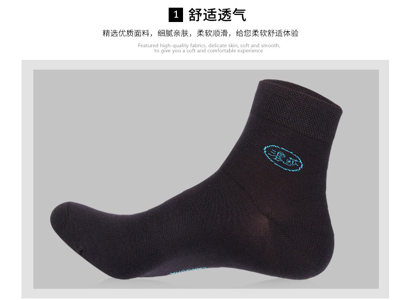 Chaussettes - collants LV6052-A - Ref 778383 Image 9