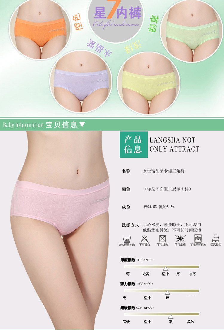 Slip jeunesse QJZL028 en coton - Ref 665417 Image 7