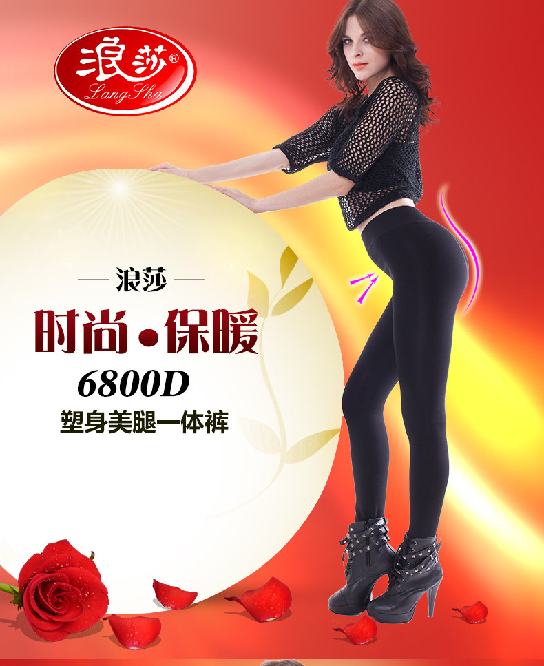 Chaussettes - collants GB9202 - Ref 778491 Image 6