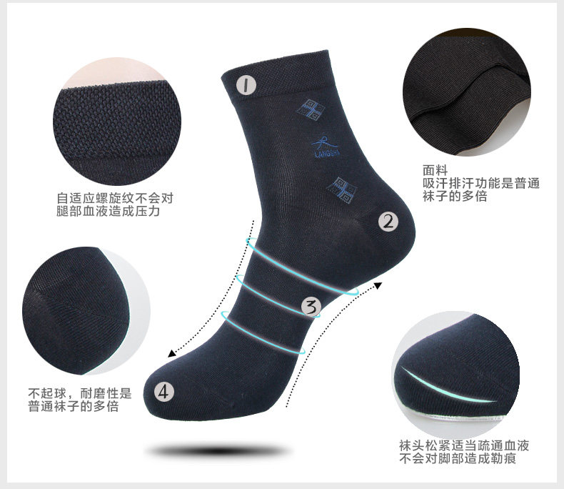 Chaussettes - collants MF8184 - Ref 778365 Image 9