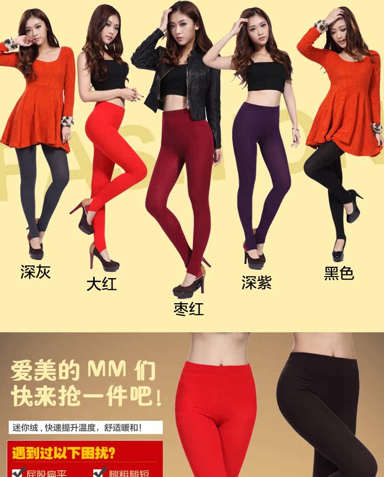 Chaussettes - collants QJ9046 - Ref 778396 Image 9