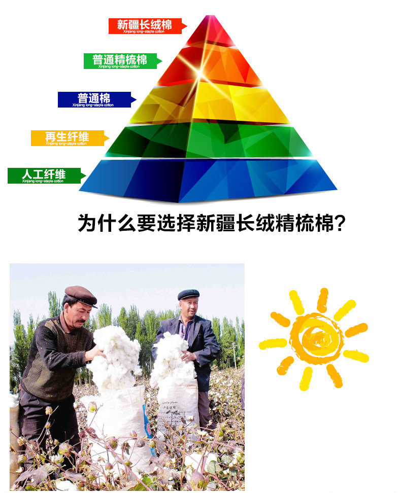 Chaussettes - collants A8208 - Ref 778319 Image 8