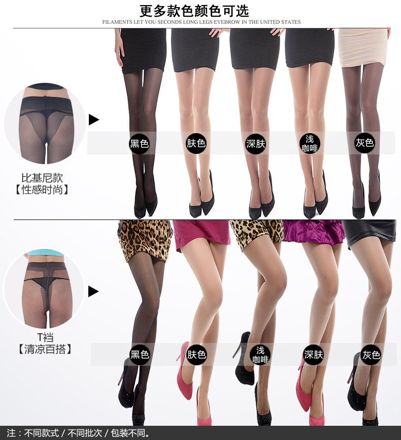 Chaussettes - collants C26001 - Ref 778294 Image 11