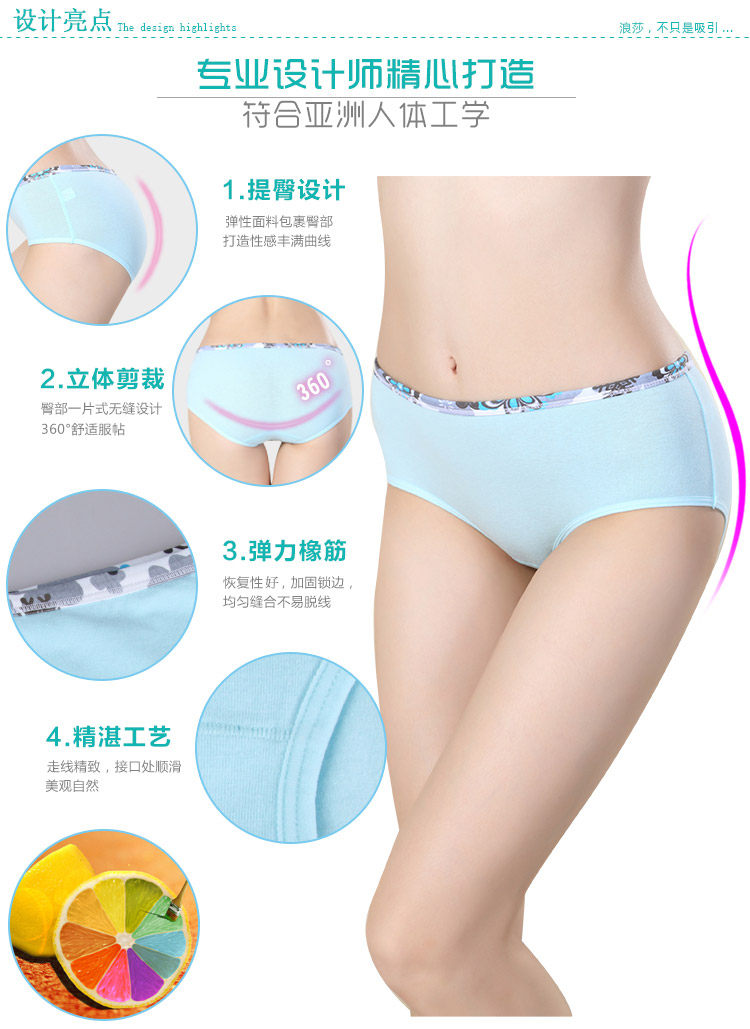 Slip jeunesse QJZL006- en coton - Ref 665340 Image 11