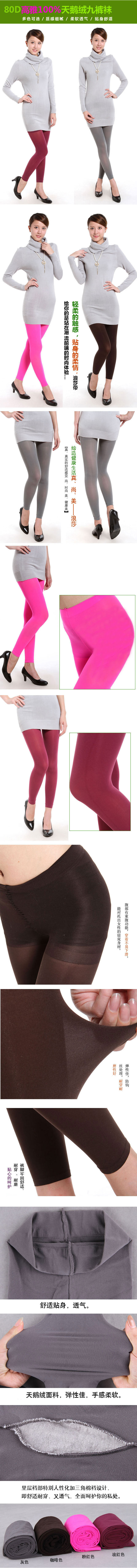 Chaussettes - collants QJFK027 - Ref 778356 Image 7