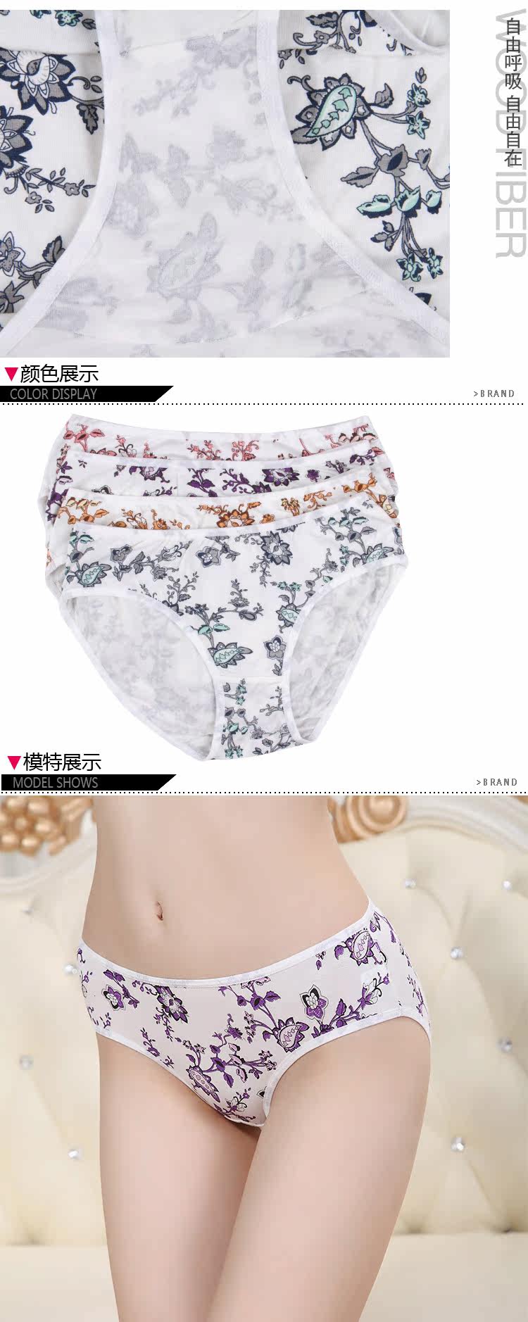 Slip jeunesse QJ097 en autre - Ref 665424 Image 8