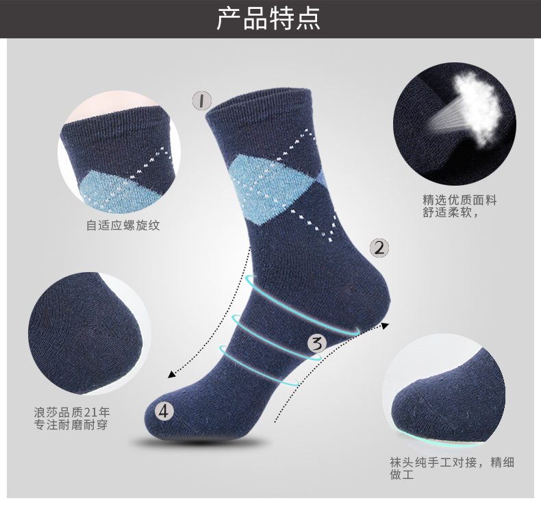 Langsha vớ vớ nam vớ thỏ len vớ nam ống vớ mùa đông dày cotton ấm vớ vớ nam mùa đông tất nam cổ ngắn