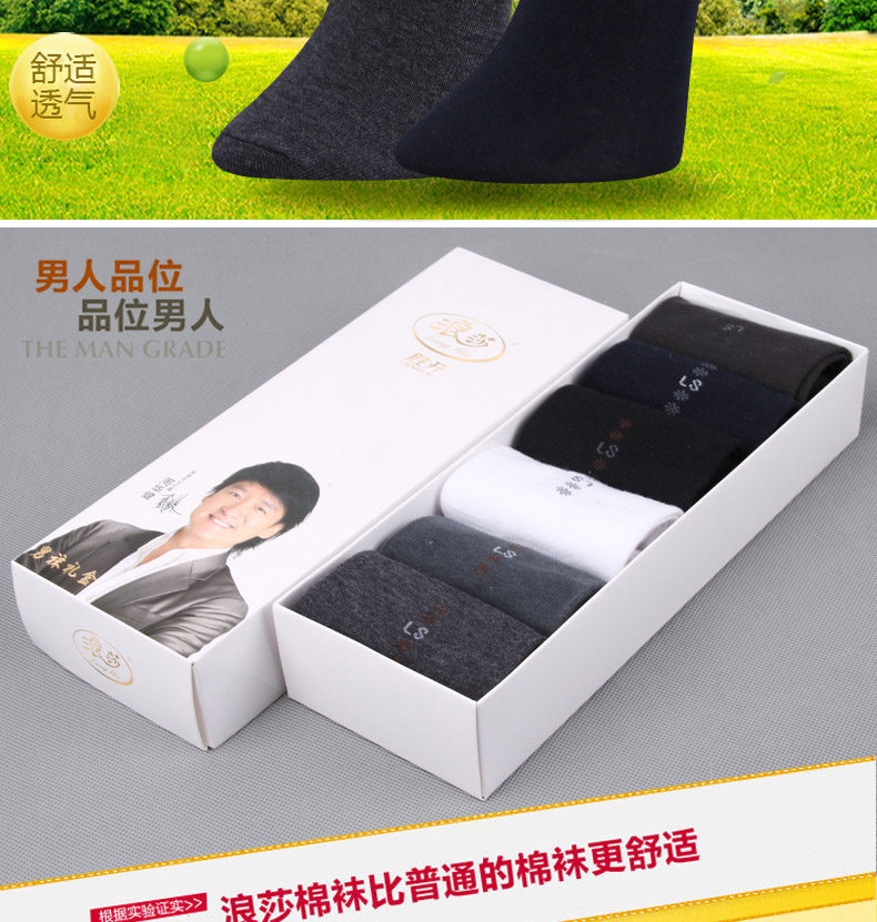 Chaussettes - collants QJMF8466 - Ref 778297 Image 7