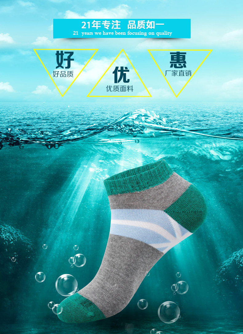 Chaussettes - collants LV5507 - Ref 778412 Image 6