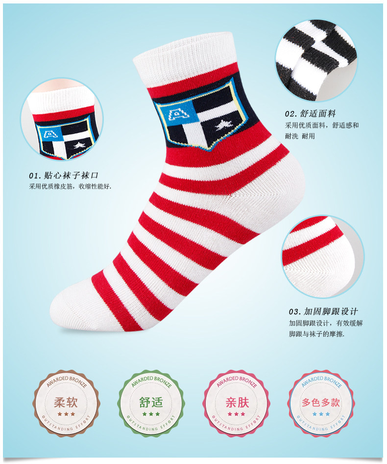 Chaussettes - collants M8091-1 - Ref 778395 Image 12