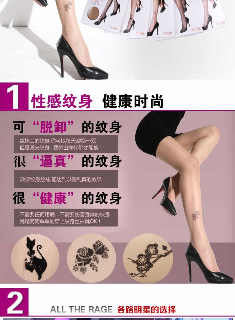 Chaussettes - collants QJ68840-3 - Ref 778284 Image 8