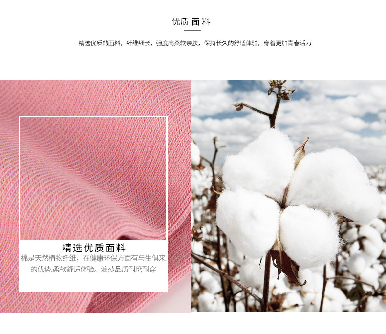 Chaussettes - collants LV8303 - Ref 778474 Image 9