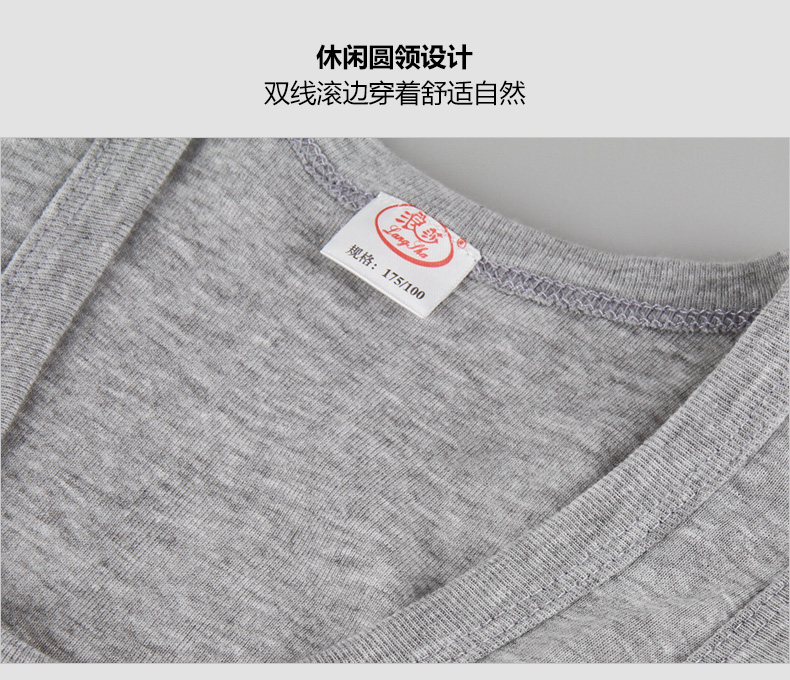 2 mảnh Langsha vest nam cotton thoáng khí cơ sở đồ lót cotton áo len thể thao lỏng lẻo áo ngực nữ
