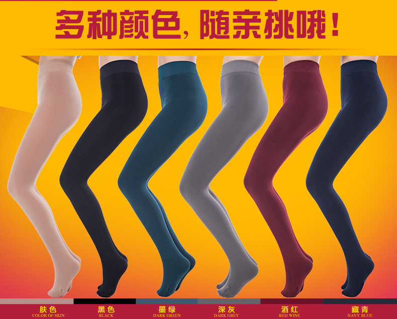 Chaussettes - collants gb9203-1 - Ref 778397 Image 15