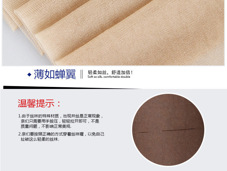 Chaussettes - collants 98313 05 - Ref 778367 Image 20