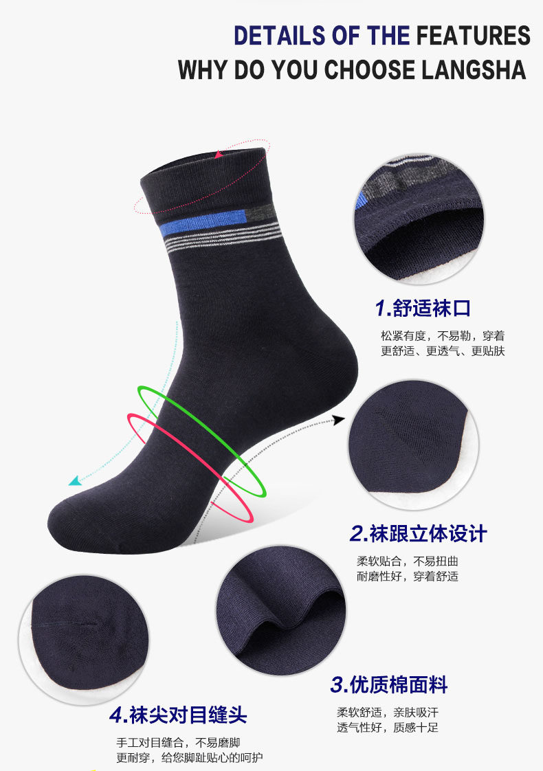 Chaussettes - collants LV6414- - Ref 778473 Image 10