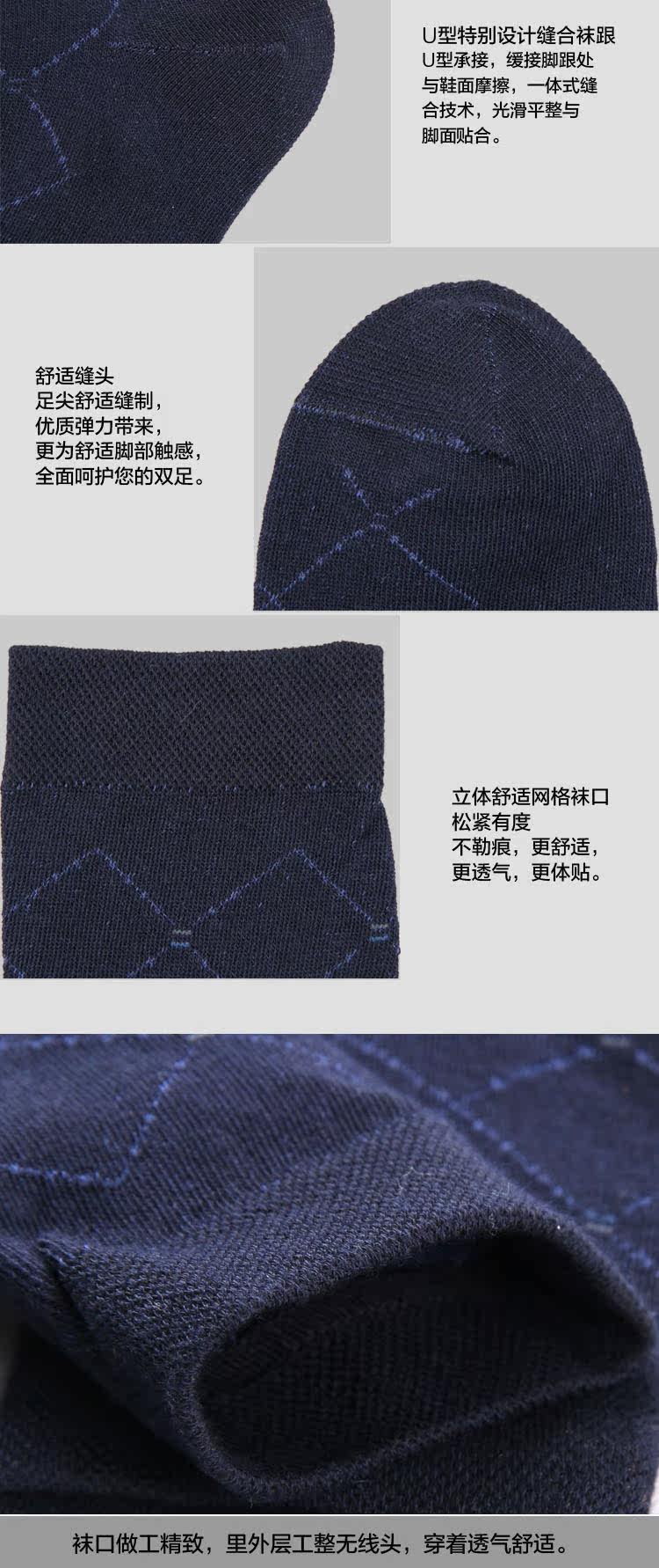 Chaussettes - collants QJMW0002 - Ref 778320 Image 9