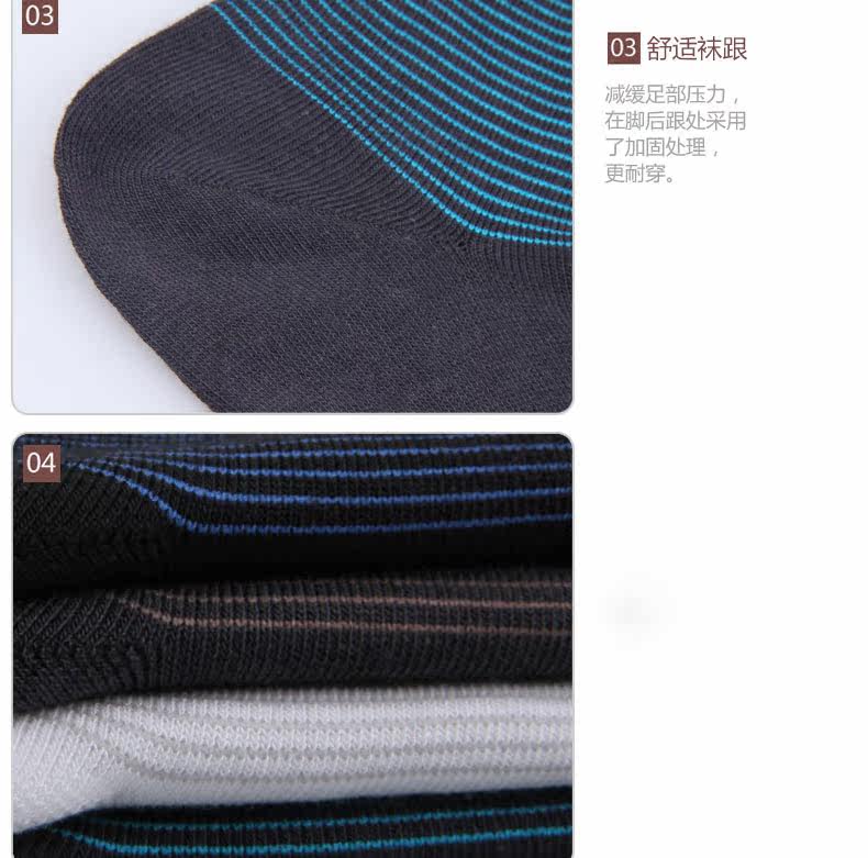 Chaussettes - collants QJMW609B - Ref 778288 Image 16