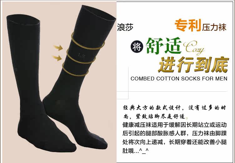 Chaussettes - collants QJ050518 - Ref 778349 Image 13