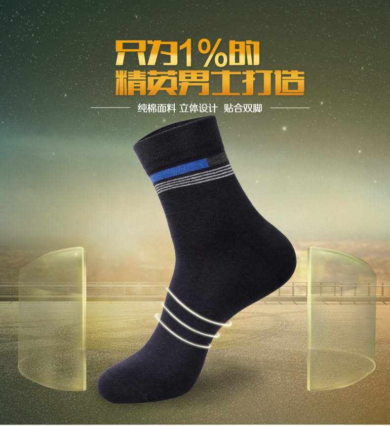 Chaussettes - collants LV6414- - Ref 778473 Image 7