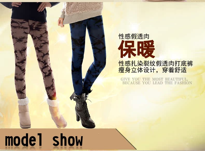 Pantalon collant jeunesse QJx6283 en nylon - Ref 773171 Image 12