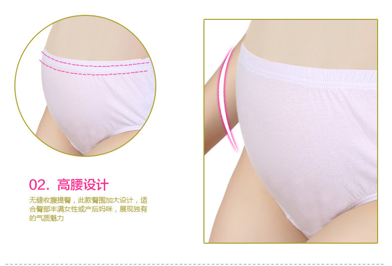 Slip jeunesse QJ1077 en coton - Ref 665391 Image 14