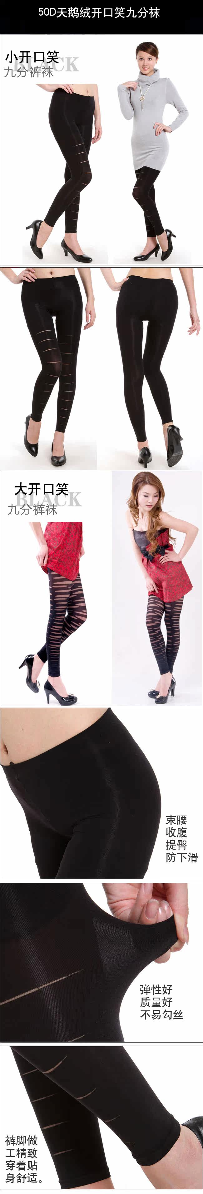 Chaussettes - collants QJFK027 - Ref 778356 Image 9