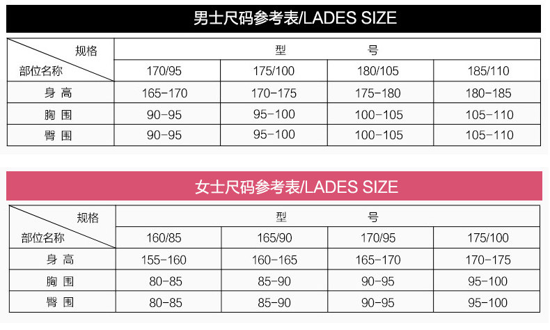 Sous-vêtement thermo jeunesse simple en coton - Ref 758731 Image 14
