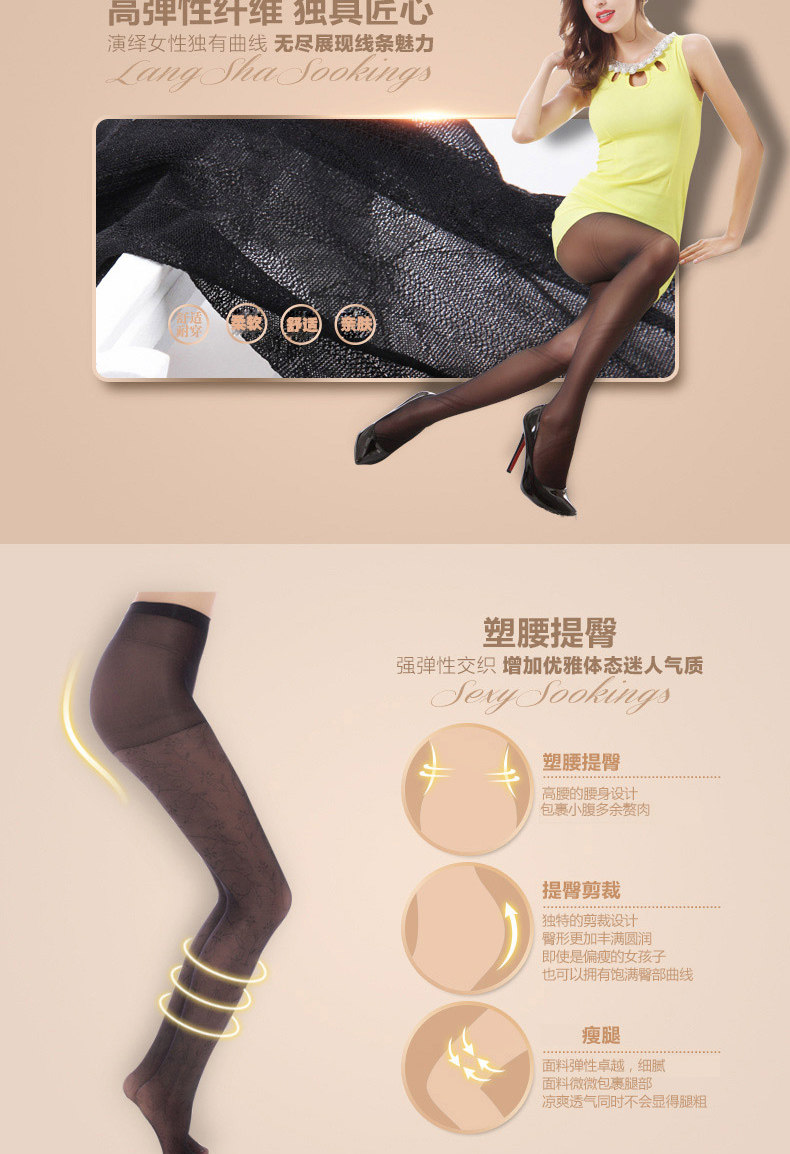 Chaussettes - collants QJLV2003 - Ref 778351 Image 10