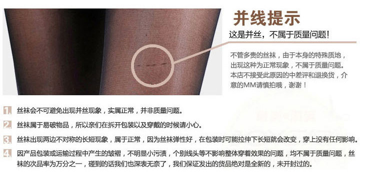 Chaussettes - collants QJSW0081 - Ref 778484 Image 18