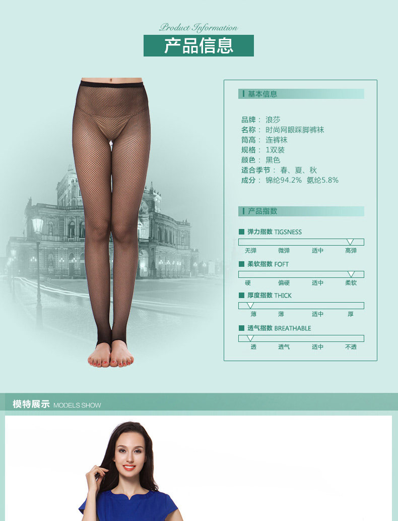 Chaussettes - collants QJLV2003 - Ref 778351 Image 24