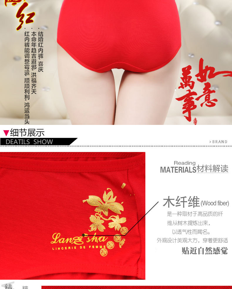 Slip jeunesse QJES1062 en autre - Ref 665374 Image 9