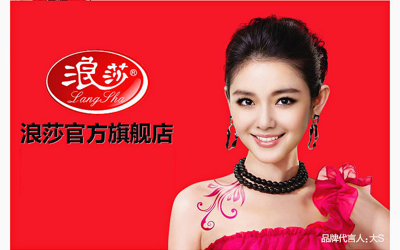 Chaussettes - collants QJ8740. - Ref 778445 Image 6