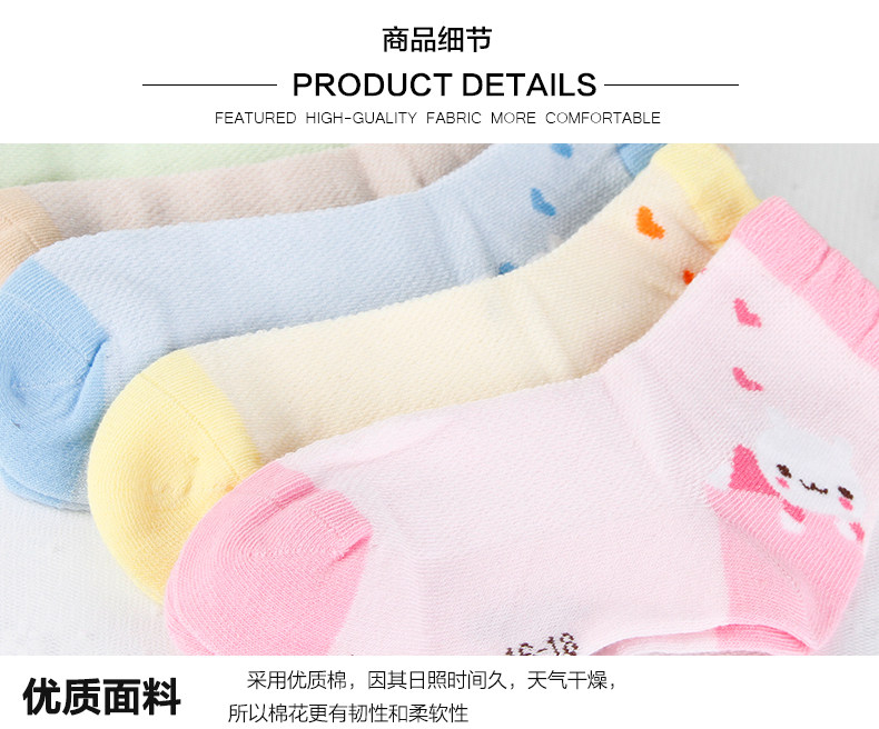 Chaussettes - collants 6004-3 - Ref 756694 Image 23