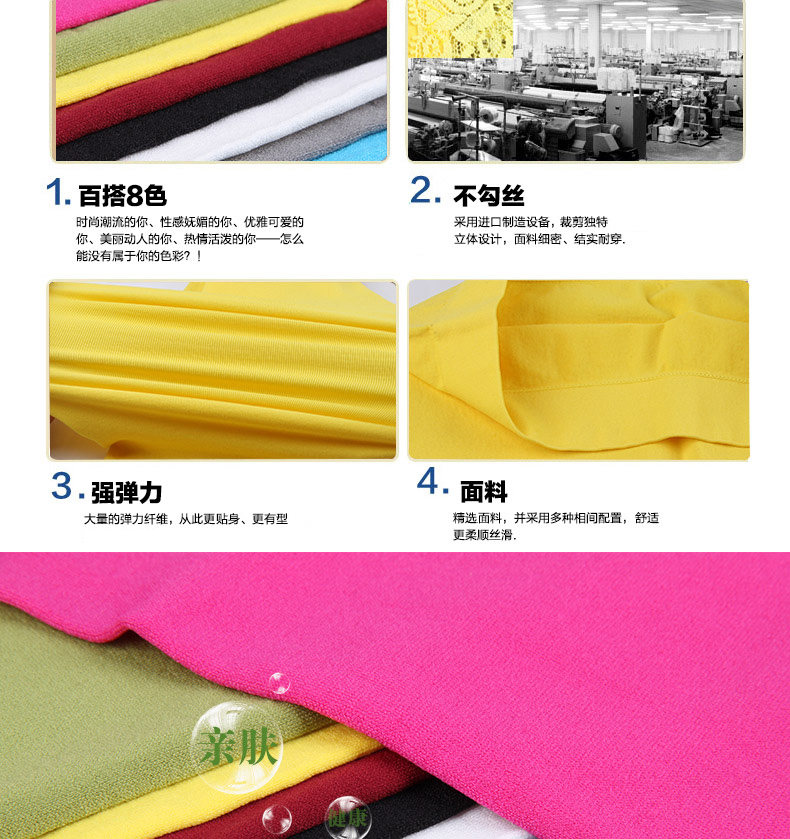 Chaussettes - collants QJN7350 - Ref 778352 Image 12