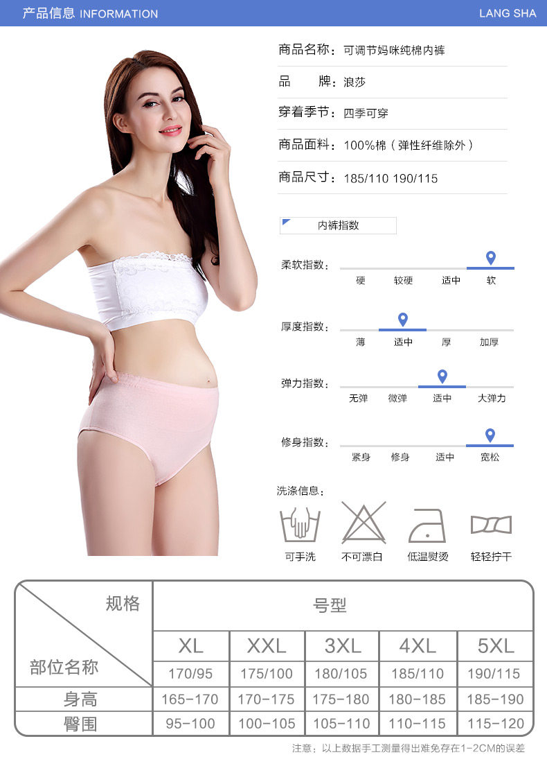 Slip jeunesse QJZL057 en coton - Ref 665328 Image 11