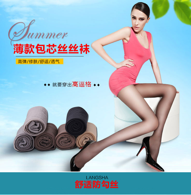 Chaussettes - collants 98313 05 - Ref 778367 Image 7