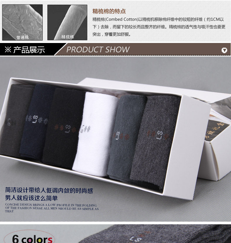 Chaussettes - collants QJMF8466 - Ref 778297 Image 11