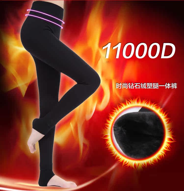 Chaussettes - collants QJBG8914 - Ref 778429 Image 7