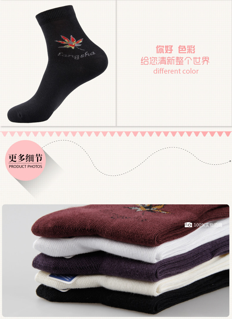 Chaussettes - collants QJGB6430 - Ref 778296 Image 12