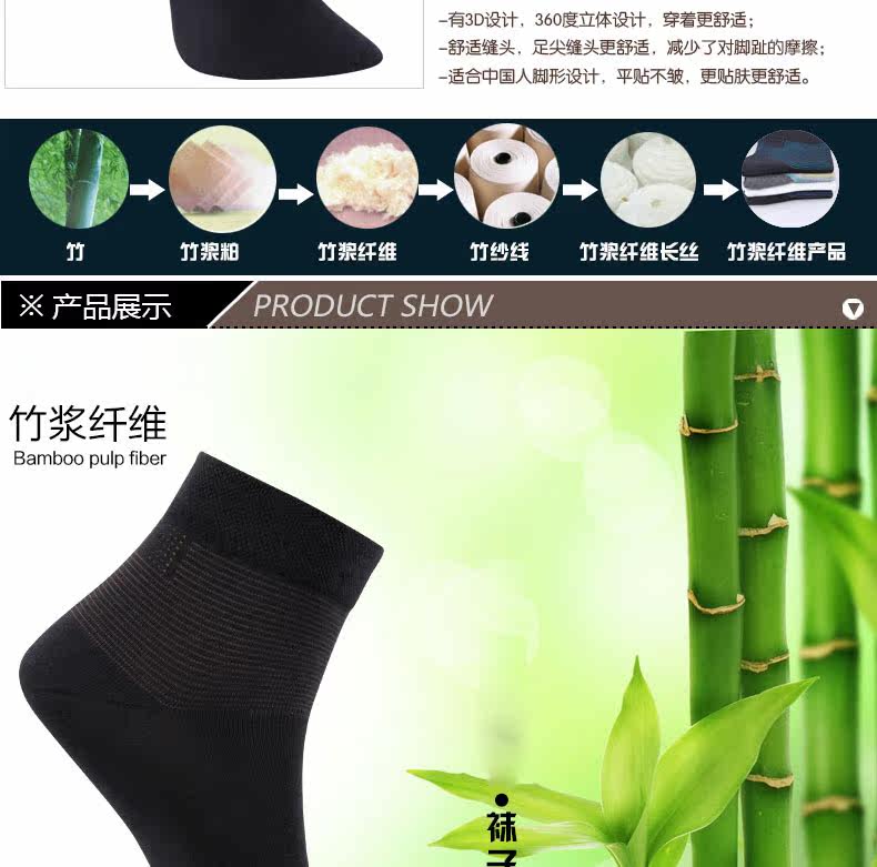 Chaussettes - collants QJMW609B - Ref 778288 Image 8