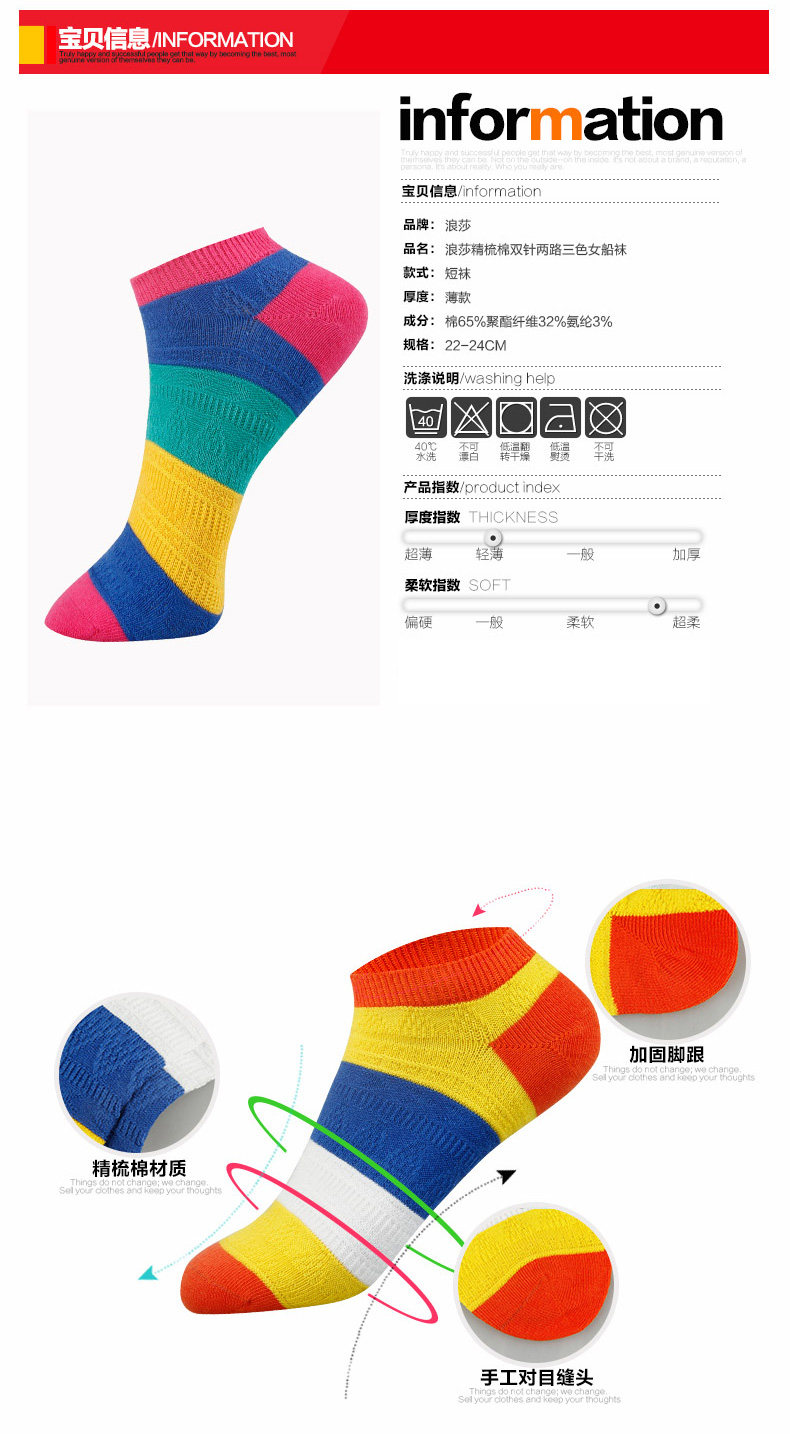 Chaussettes - collants A8208 - Ref 778319 Image 11