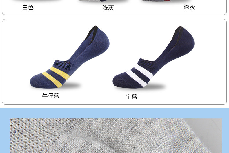 Chaussettes - collants mf8261-3 - Ref 778436 Image 11