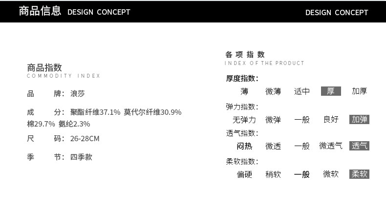 Chaussettes - collants LV6052-A - Ref 778383 Image 13