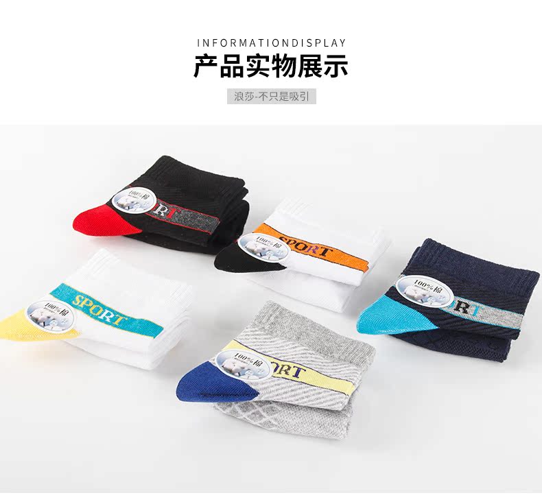 Langsha vớ thể thao vớ cotton bóng rổ vớ mùa đông ẩm ướt wicking sinh viên vớ ngắn ống cotton nam vớ nam tất lười nam
