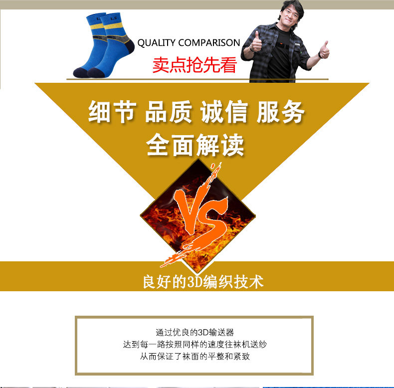 Chaussettes - collants LV6254- - Ref 778403 Image 12